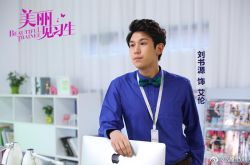 刘书源是谁年龄资料哪里人 帅气小生引人注目