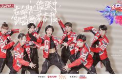 孙子团BTSZD成员介绍 可盐可甜的七位舞者