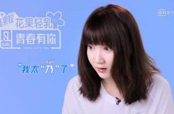 乃万真名学历哪里人 张狂女生引人关注