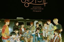 SEVENTEEN刷新纪录 连着两周获公信榜专辑榜冠军