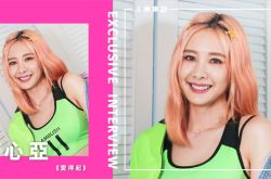 安心亚新专辑《爱得起》回归歌坛