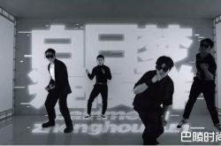 白日梦症候群乐队成立时间成员资料简介 一群大咖都为他们打call