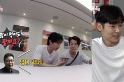 SUPER JUNIOR-D&E意外获得李秀满请客 CNBLUE敏赫受惠