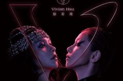 徐若瑄为演唱会猛练人鱼线 飞机呕吐袋上填词