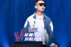 GAI周延被怼 说唱圈容不下就是傻