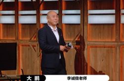 李诚儒有多厉害身价家产多少  家中号称“迷你故宫”