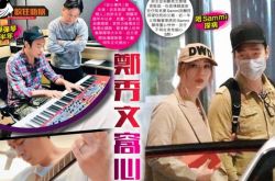 许志安预计明年一月复出 老婆郑秀文悉心支持