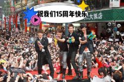 汪东城很想念飞轮海 出道满15周年晒照