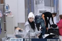 赵小棠叫范丞丞范老三 还歧视摄影师司机被批