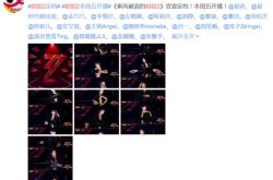 陈妍希公开真实体重 撂话再瘦10斤加盟姐姐2