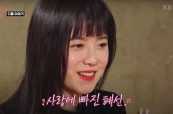 具惠善自爆谈了很多恋爱 安眠药吃13年忘了如何睡觉