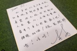 林俊杰10年前亲笔信曝光