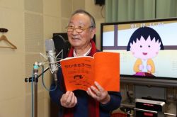 声优山田俊司宣布引退 《樱桃小丸子》旁白31年走红
