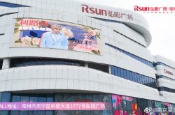 利路修意外以厌世态度爆红 粉丝包下摩天轮应援