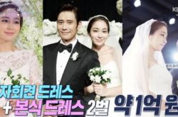 韩星传奇婚礼盘点 明星婚礼到底花了多少钱？