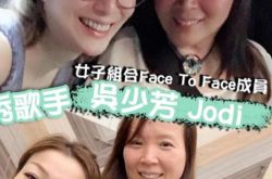 郑秀文发长文悼念吴少芳 同届出道车祸瘫痪多年