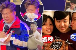 郭嘉骏193避谈娶初恋女友 赚钱不够带父母旅行