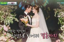 Click-B吴钟赫老婆打扮时尚却讲方言 男偶像被她煞到节目求婚