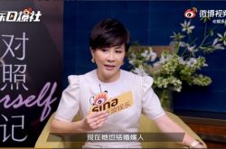 刘嘉玲爆料赌王千金何超莲结婚了 嫁给出名男演员