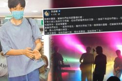 苏打绿团员力挺青峰 齐轰林暐哲