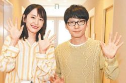 星野源抛弃她娶新垣身价翻倍 俩人广告接不停