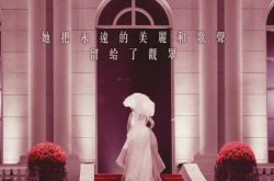 梅艳芳离开18年 老板开拍传记片圆好友遗愿