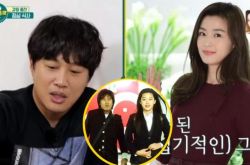 全智贤冻龄20年 车太铉曝她私下严格管控