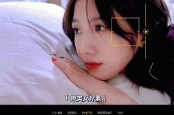 孟美岐多张自拍上热搜 直呼做美女好累