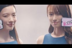 深田恭子患适应障碍症 停工休养前拍广告