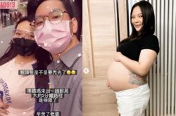 小甜甜挺巨肚卸货倒数 笑曝女儿头很大