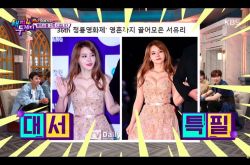 徐宥利2个月瘦20公斤 D杯直逼锁骨还在