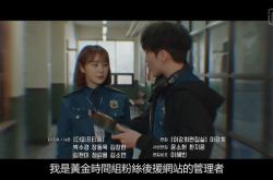 WINNER姜升润现身《VOICE4》演粉丝