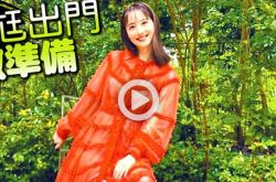 佐佐木希甩渣夫布局 4亿豪宅登记自己名下