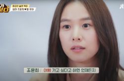 赵胤熙短命婚3年掰了 前夫李东健随时可见女儿