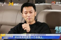 谢霆锋称我是中国人 申请退掉加拿大国籍