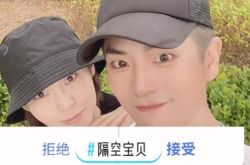 张晓龙46岁神冻龄 爆和外甥女张佳宁合照