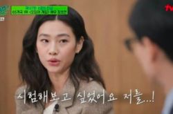 郑好娟曾与男友打赌见刘在锡 爆红后登《刘quiz》