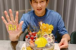 吴奇隆喜迎51岁生日 蛋糕甜泄私下昵称