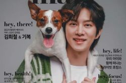 希澈登宠物杂志《HEYMARI》创刊号