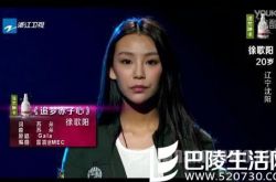 汪峰不雅视频女主徐歌阳资料背景揭秘 频晒名牌疑家境造假