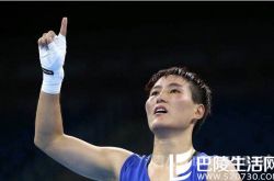 尹军花个人资料 里约奥运尹军花对手大败