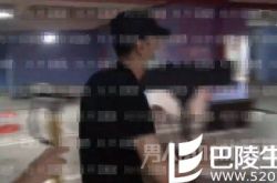 宋喆现身东四环旧居 被媒体追访喊报警