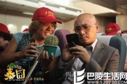 徐峥发网友评论截图力挺王宝强：宝宝是唯一的