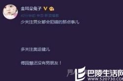 马蓉发微博后秒删：别操心我了多看看奥运吧