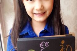 纪姿含曝出其可爱卖萌照,纪姿含是娱乐圈小女神