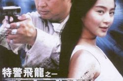 范冰冰洪金宝关系暧昧,范冰冰洪金宝双双否认