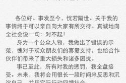 黄海波微博致歉,黄海波妻子曲栅栅