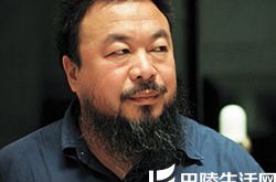 艾未未是谁的儿子,艾未未事件