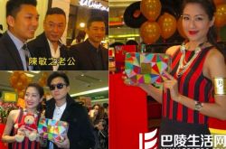 陈敏之新店开张其富豪老公来帮衬,《sunday好戏王》录制现场，陈敏之拍档森美