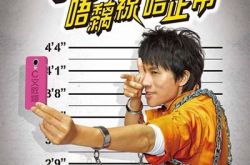 黄子华，“栋笃笑”的开山祖师爷,《唔黐线唔正常》大受欢迎